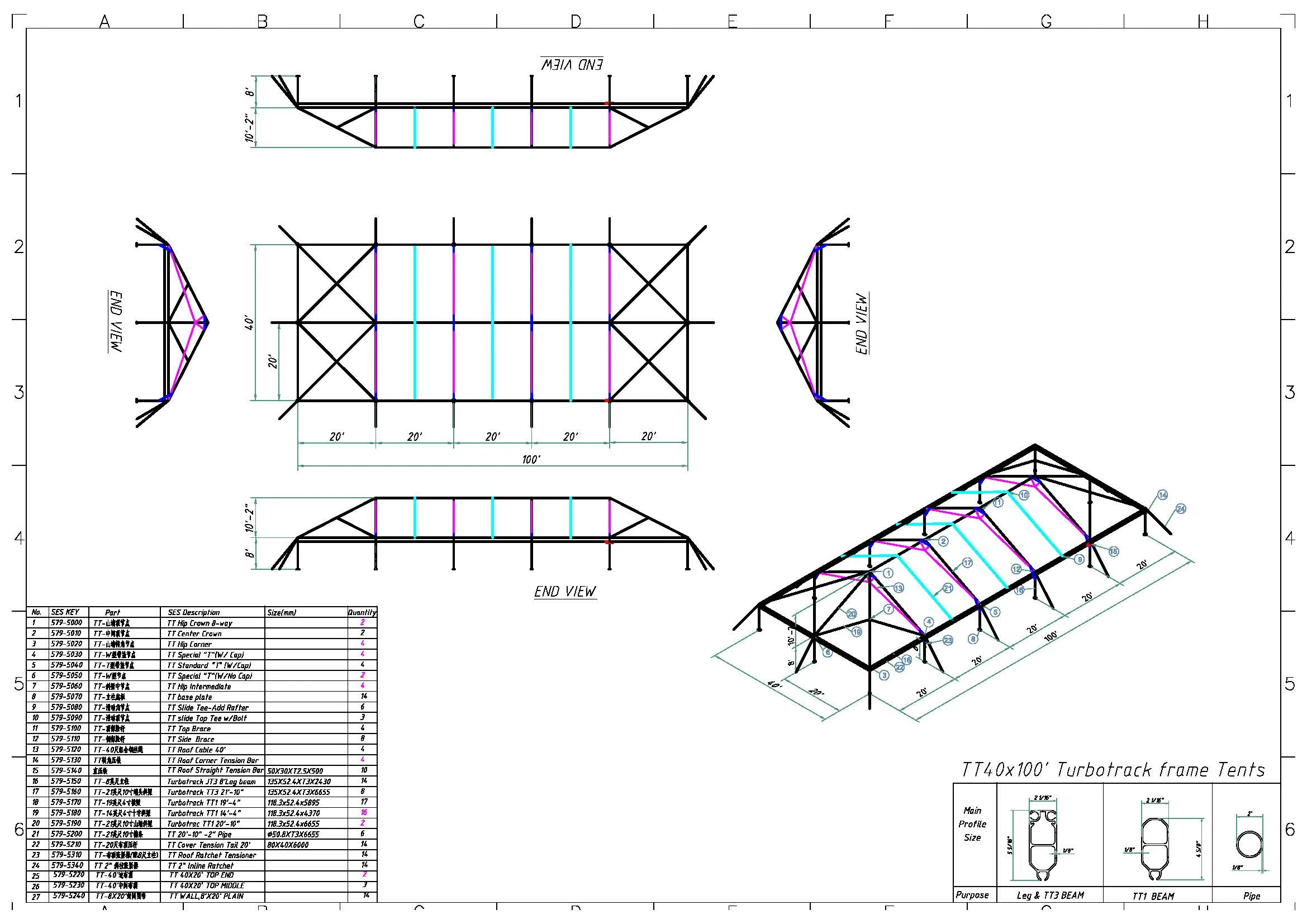 Turbotrack Tent, 40' x 100' Plain Walls